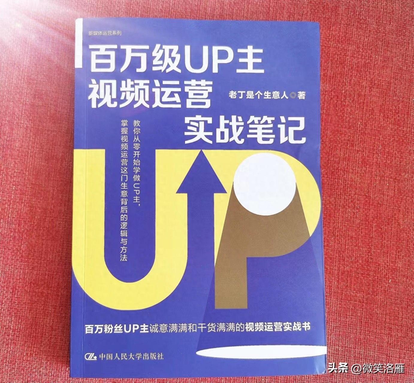 視頻剪輯軟件up主_up主用什么剪輯視頻的_up主剪視頻用什么