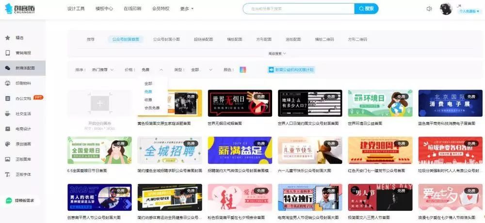 微信公眾號推廣方案怎么寫_公眾微信推廣方案_公眾推廣微信方案范文