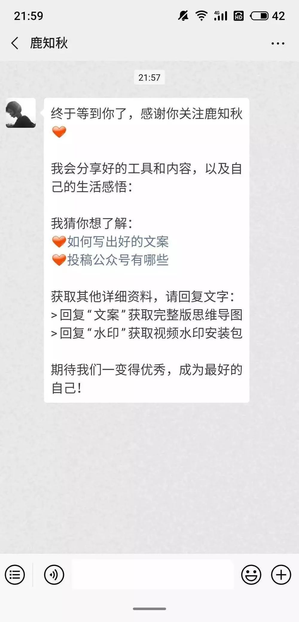 公眾微信推廣方案_微信公眾號推廣方案怎么寫_公眾推廣微信方案范文