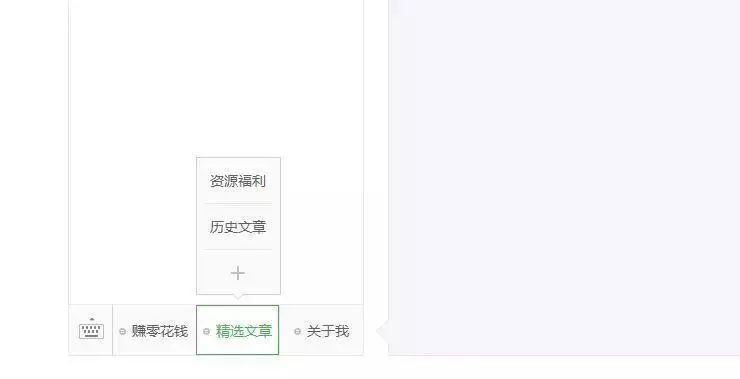 公眾推廣微信方案范文_微信公眾號推廣方案怎么寫_公眾微信推廣方案