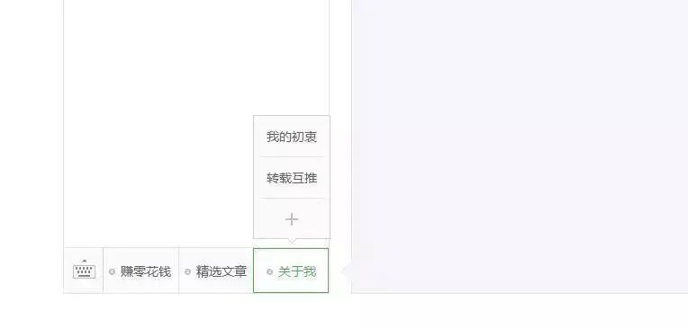 微信公眾號推廣方案怎么寫_公眾推廣微信方案范文_公眾微信推廣方案