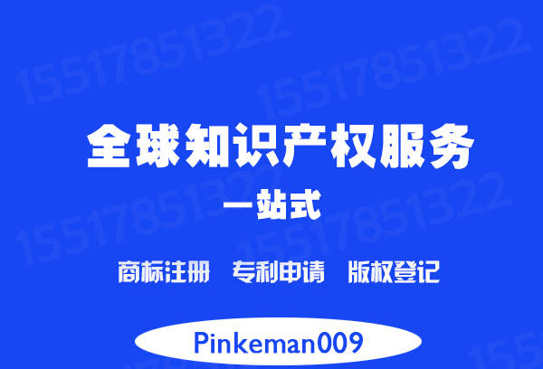 美國商標注冊證_美國商標注冊官費_美國商標注冊官