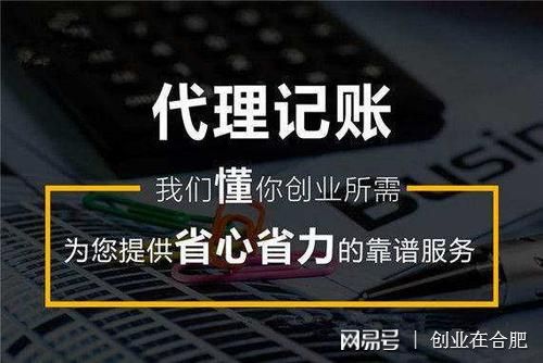 需要代理記賬的客戶_代理記賬公司需要自己找客戶嗎_代理記賬需要了解客戶公司什么情況