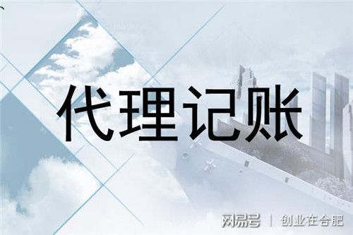 需要代理記賬的客戶_代理記賬公司需要自己找客戶嗎_代理記賬需要了解客戶公司什么情況