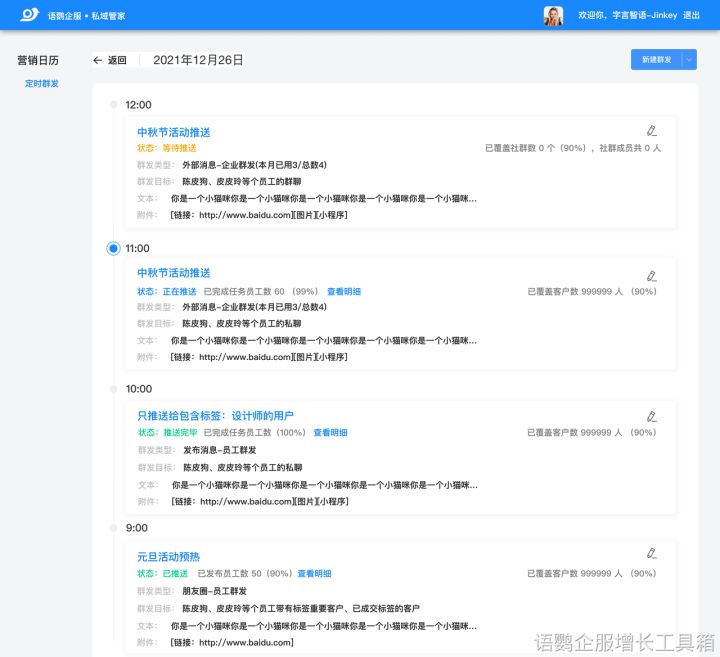 朋友圈營銷_圈營銷微信朋友圈怎么發_如何營銷微信朋友圈