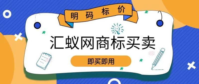 第33類商標注冊_商標注冊類別_商標注冊類型45種