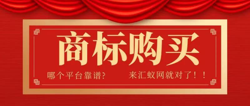 商標注冊類型45種_第33類商標注冊_商標注冊類別