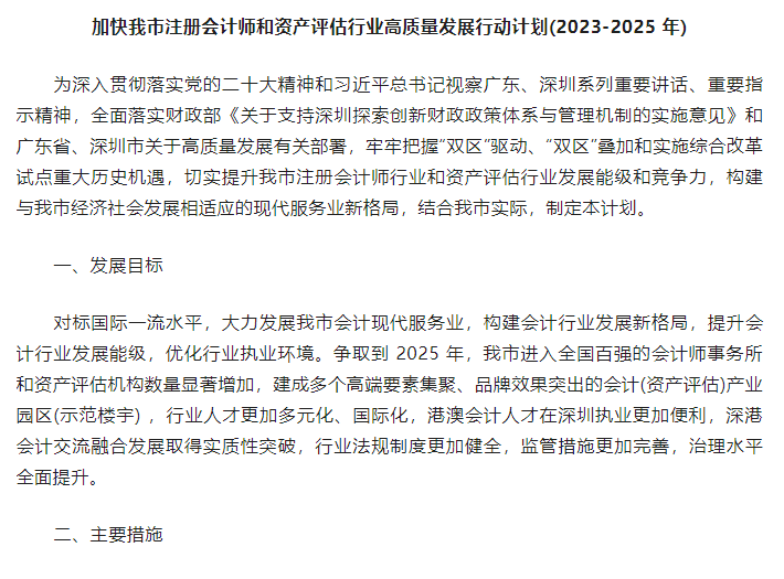 記賬補貼代理費怎么算_代理記賬補貼_記賬補貼代理怎么做賬