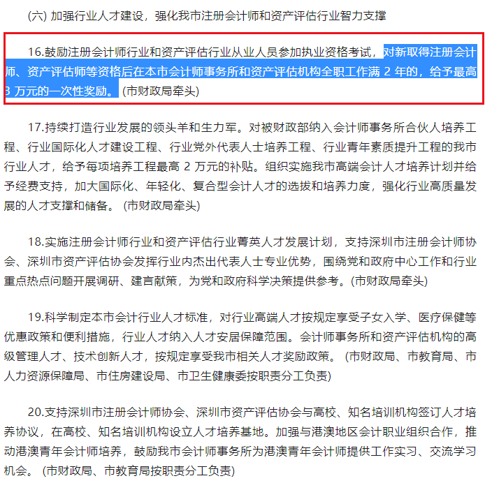 代理記賬補貼_記賬補貼代理怎么做賬_記賬補貼代理費怎么算