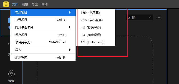 視頻剪輯簡單好用的軟件_視頻剪輯簡單軟件_視頻剪輯簡單嗎