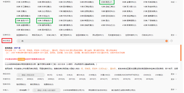 哪里可以查商標注冊_商標注冊能查詢嗎_商標查注冊可以查幾年