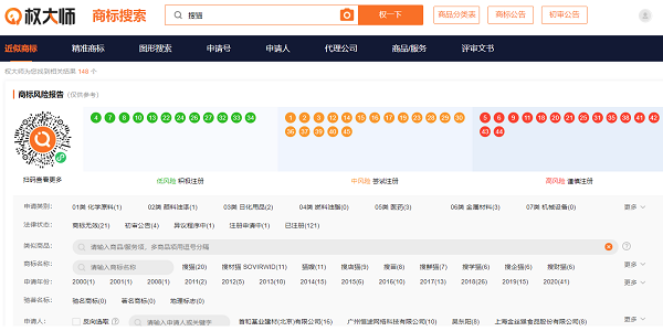 商標查注冊可以查幾年_商標注冊能查詢嗎_哪里可以查商標注冊