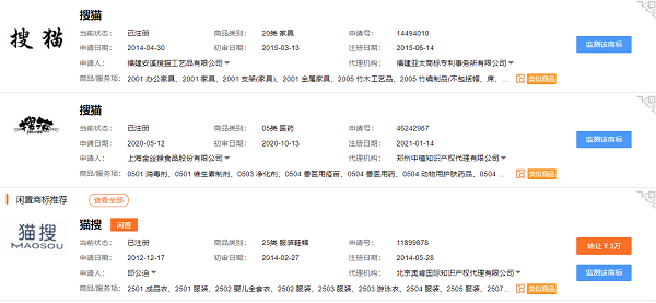 哪里可以查商標注冊_商標查注冊可以查幾年_商標注冊能查詢嗎