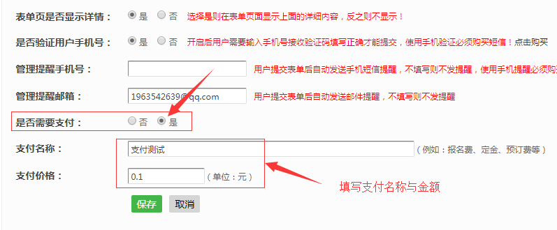 如何制作微信二維碼推廣海報_海報二維碼推廣微信制作方法_海報二維碼推廣微信制作怎么做