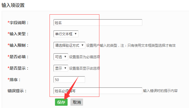 如何制作微信二維碼推廣海報_海報二維碼推廣微信制作怎么做_海報二維碼推廣微信制作方法