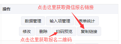 海報二維碼推廣微信制作怎么做_如何制作微信二維碼推廣海報_海報二維碼推廣微信制作方法