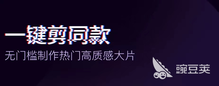 視頻剪輯免費軟件手機好用嗎_視頻剪輯免費軟件手機好用推薦_手機上免費好用的視頻剪輯軟件