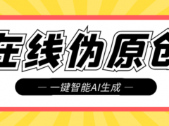 揭秘微信公眾號標(biāo)題：引爆文章傳播力