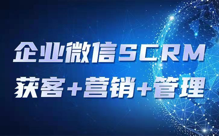 企業版微信營銷_企業微信營銷教程視頻_微信營銷的企業