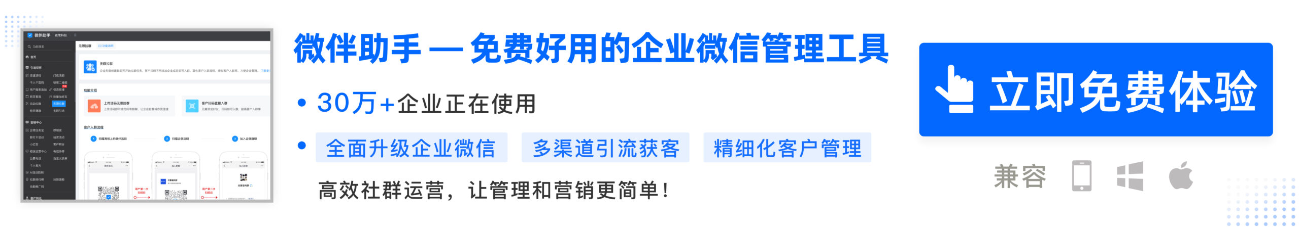 微信加人軟件營銷軟件_軟件營銷微信加人怎么加_軟件營銷微信加人違法嗎