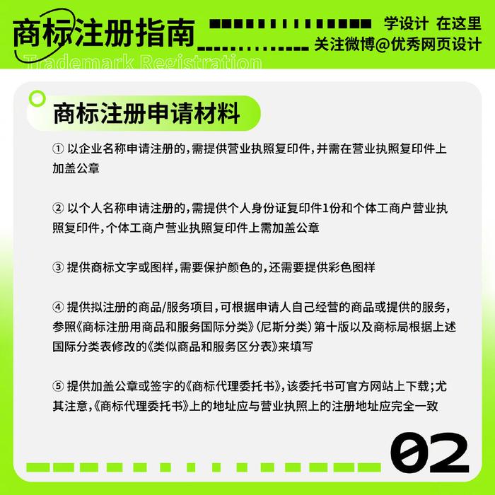 注冊商標要怎么注冊_注冊商標要多少錢_注冊商標要多久才審批下來