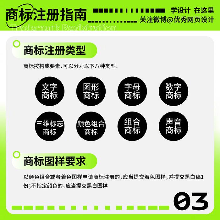 注冊商標要多久才審批下來_注冊商標要多少錢_注冊商標要怎么注冊