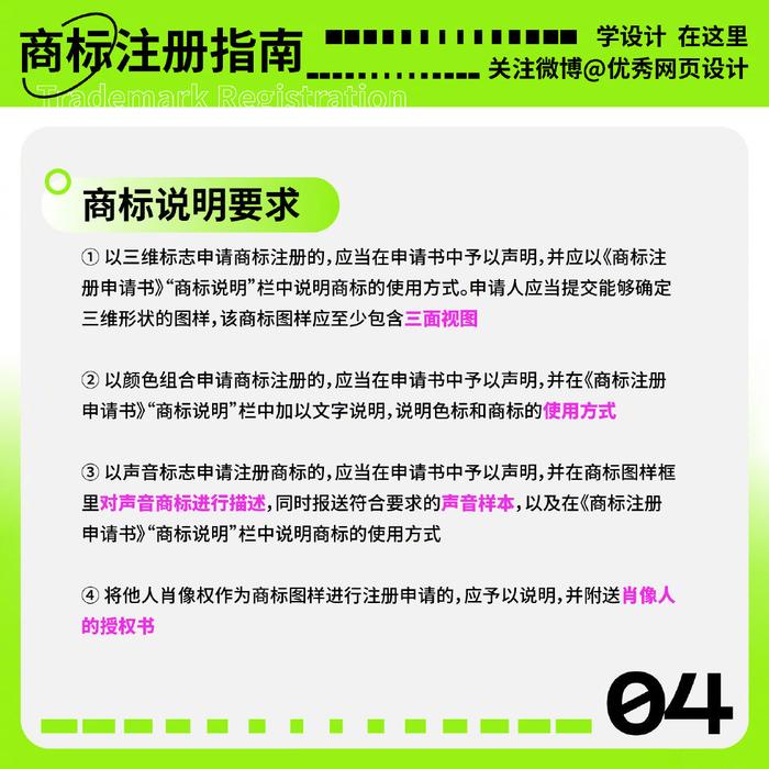 注冊商標要多少錢_注冊商標要怎么注冊_注冊商標要多久才審批下來