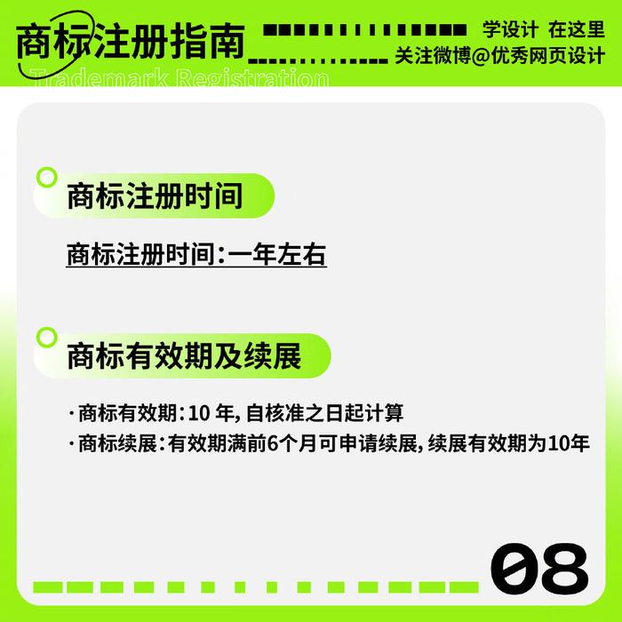 注冊商標要怎么注冊_注冊商標要多少錢_注冊商標要多久才審批下來