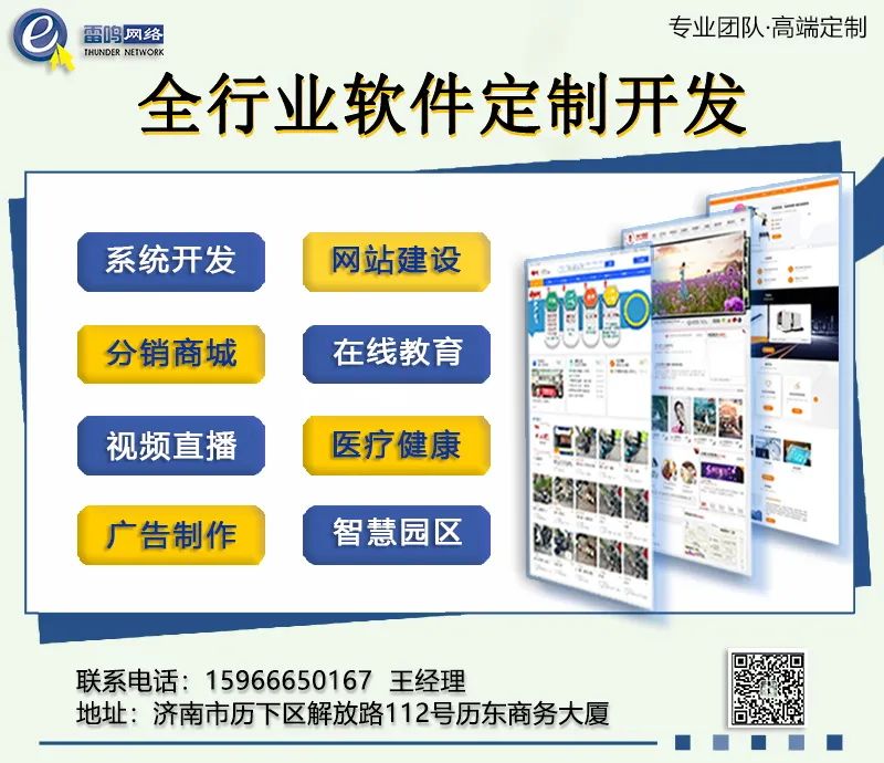 網站建設專業企業排行榜_企業網站建設專業的_網站建設專業企業排名