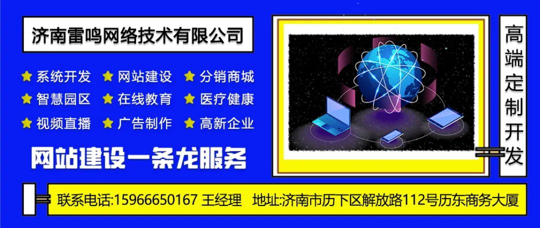 企業網站建設專業的_網站建設專業企業排行榜_網站建設專業企業排名